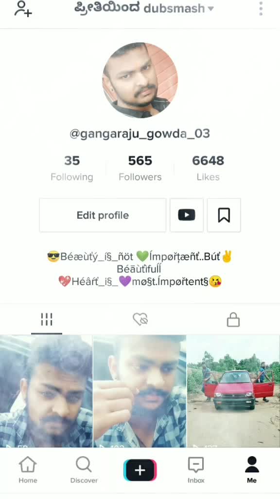 @ಪ್ರೀತಿಯಿಂದ dubsmash