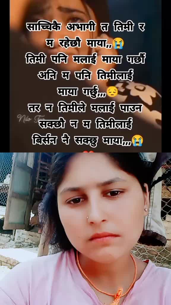 @Binita Kathayat905