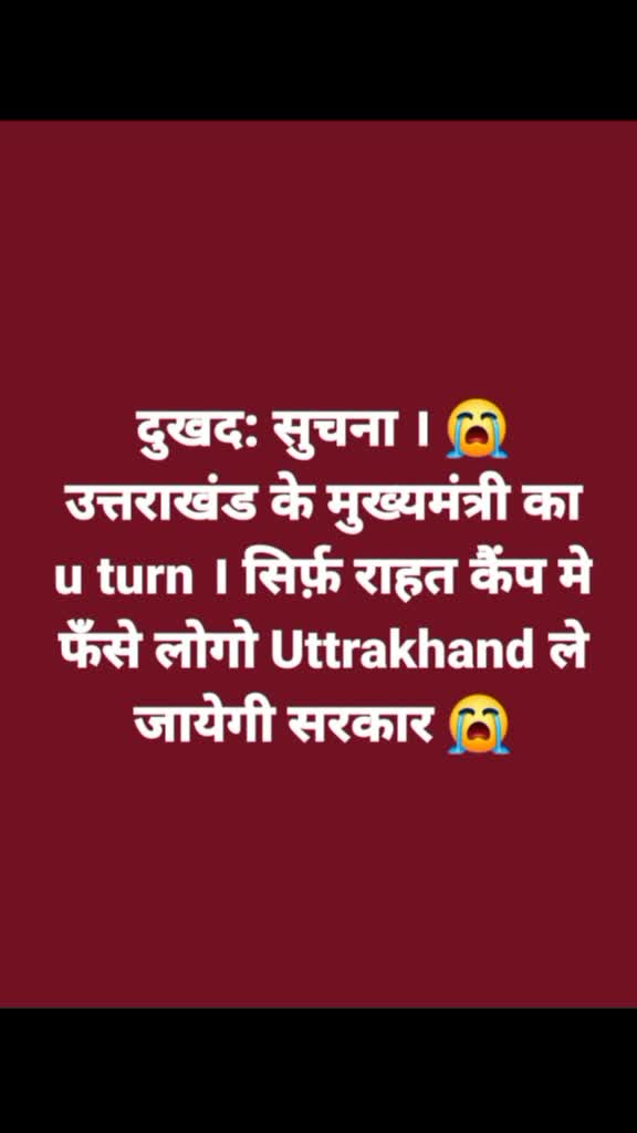 @Neeraj Singh bisht
