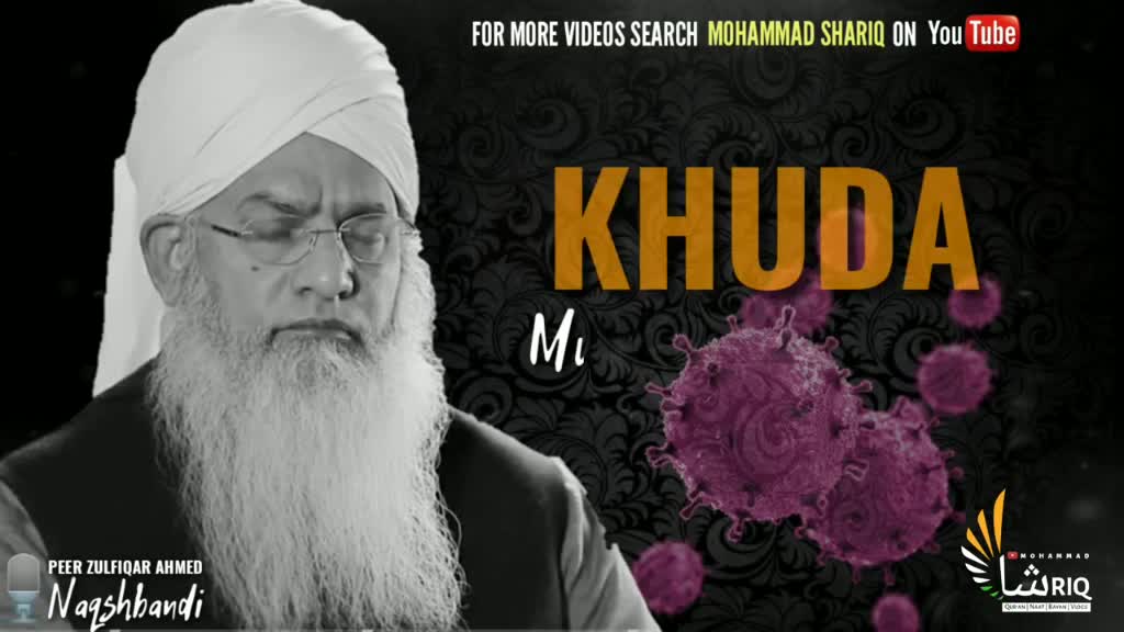 @Only miya bhai
