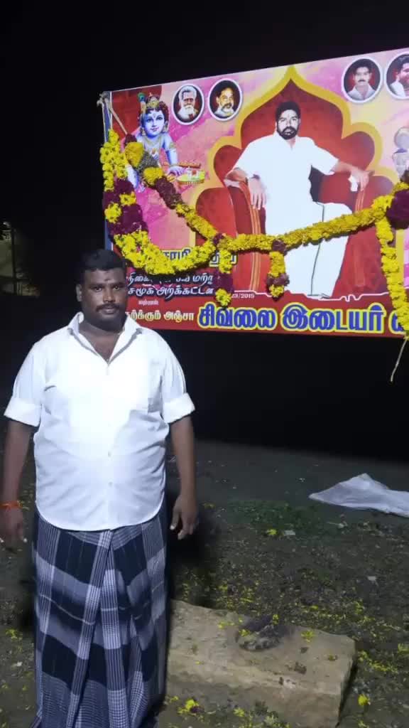 @Sivalai Meenatchi