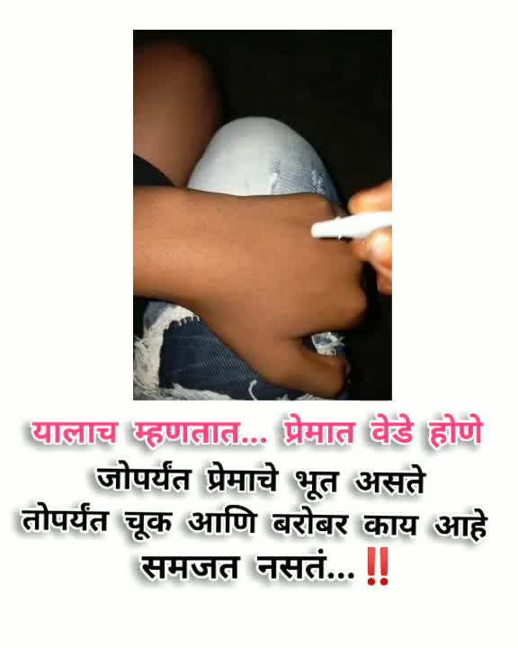 @#SAndy_BhAkArE