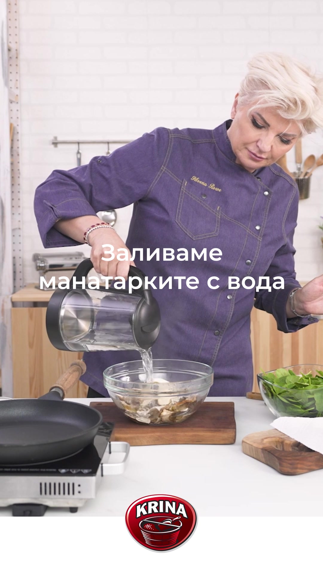 @chef Silvena Rowe