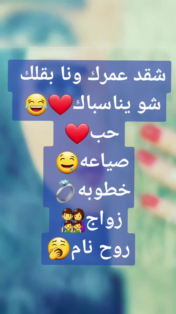 @😋ابو😍الجود😋