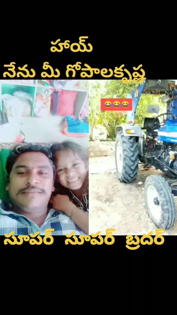 @గోపాలకృష్ణ 5646
