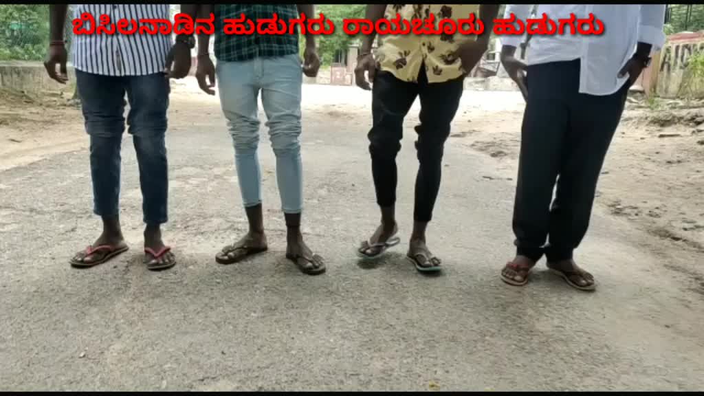 @🔥ರಾಯಚೂರು ಹುಡುಗ🔥