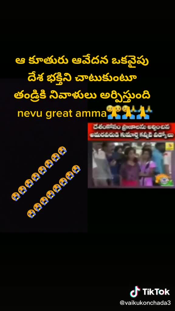 @Lovely Srikanth Mudu