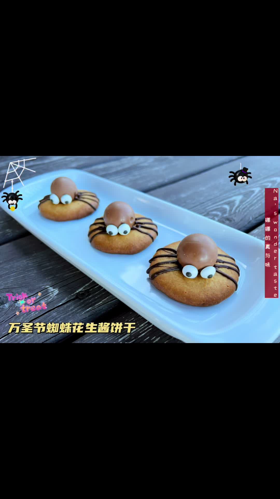@Na’s Wonder taste