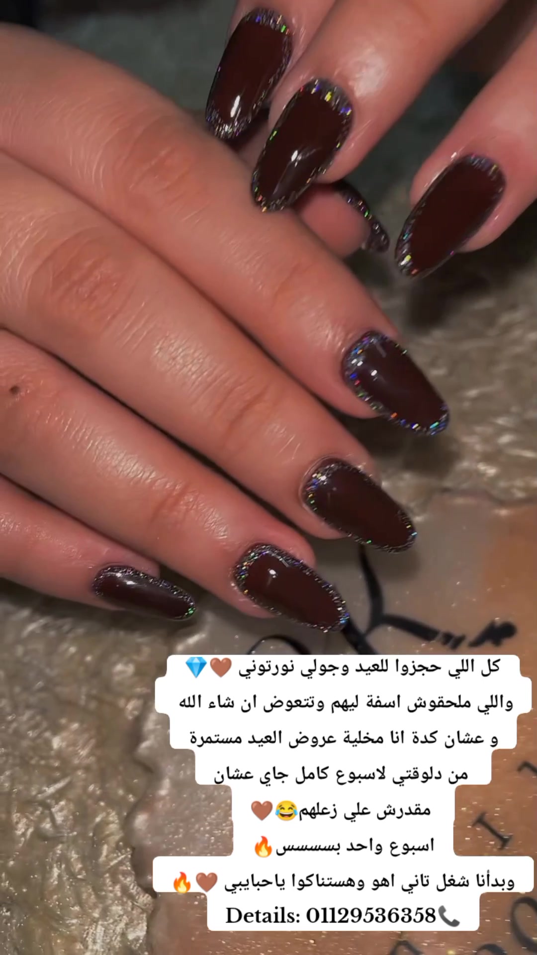 @A M A L K H A L E D | أمَـل ✨