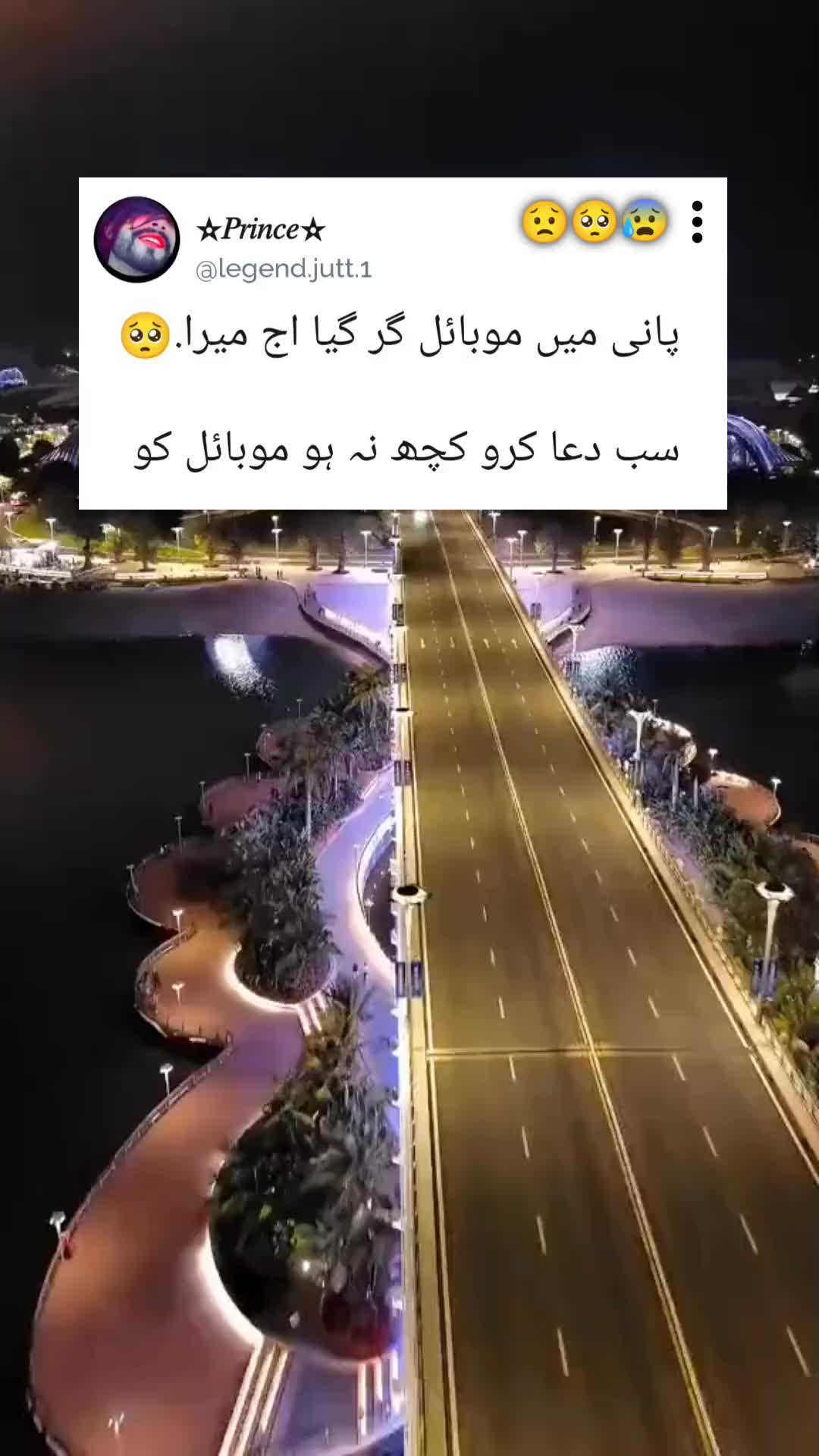 @⫷𝄞❤🇵 r̸i̸n̸c̸e̸★᭄ꦿ᭄ꦿ🚭.