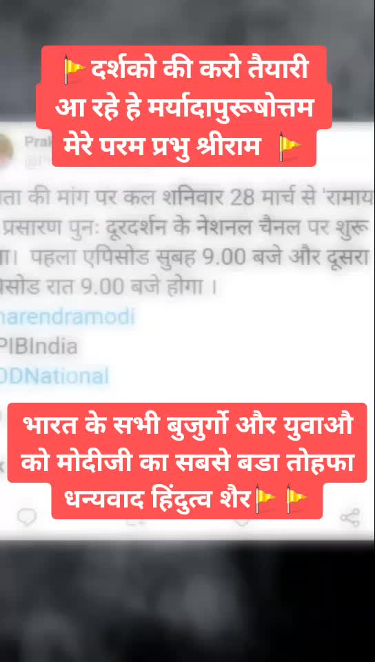 @pawandasbairagi💜PK