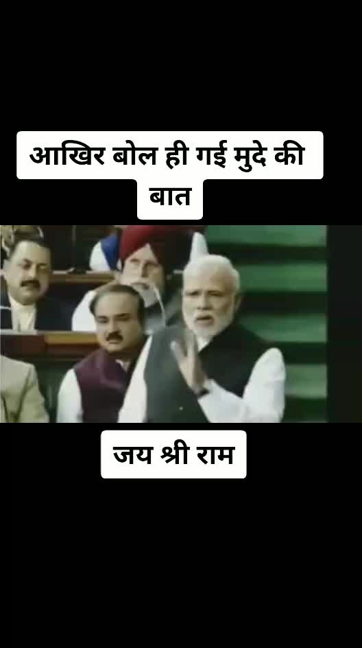 @बापु अनिलसिंह चौहान