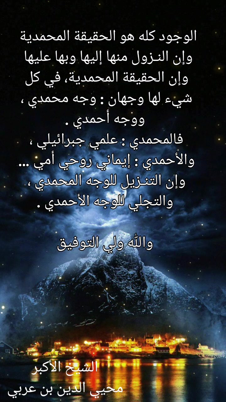 @فيض العاشقين 💖