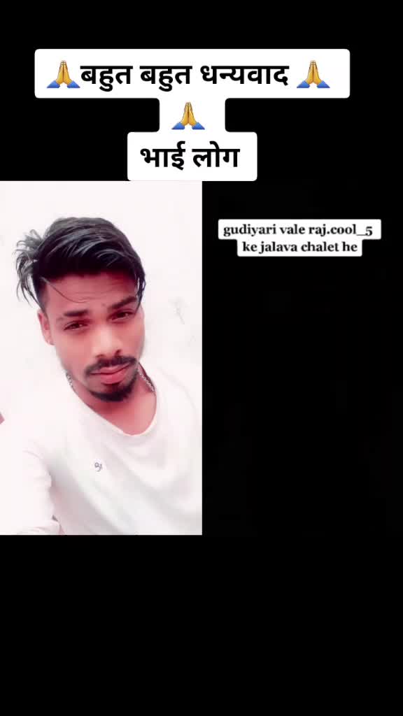 @Raj