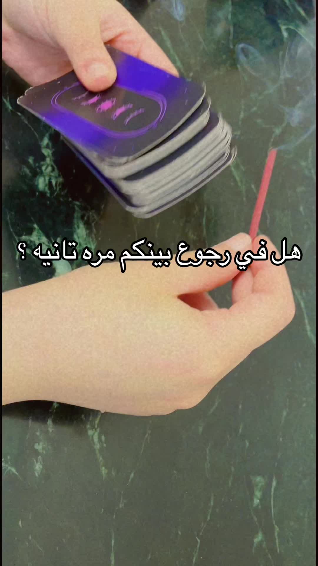 @Oceanic Tarot ๐งโ๏ธ