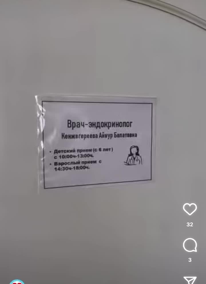@Dr.kenzhegereeva