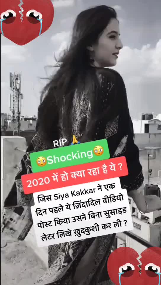 @मोताळ्याची पवित्रा