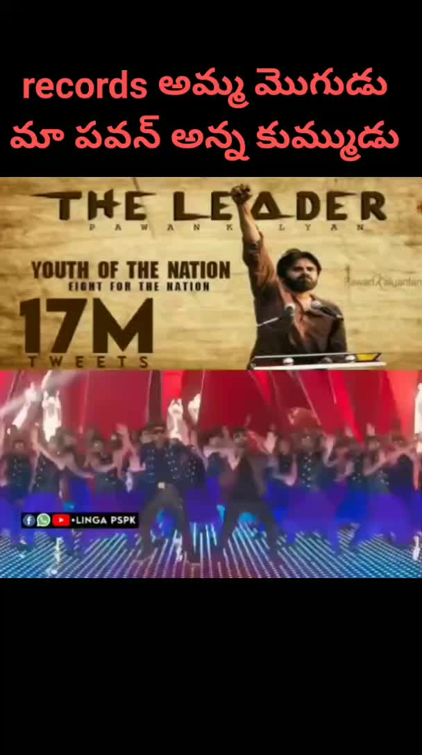 @@జై జనసేన✊✊@SS