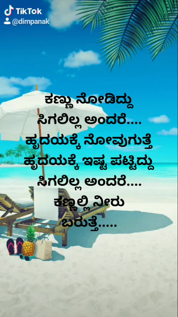 @Dimpana K