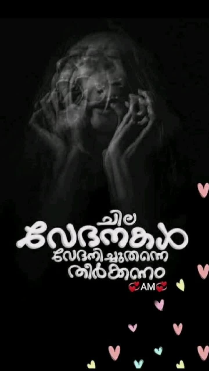 @chinju manikandan