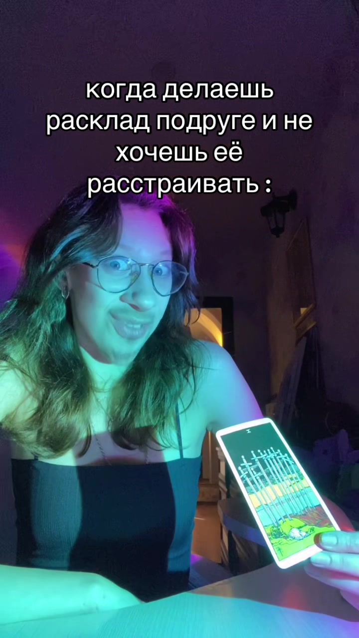 @тгк:бебруля