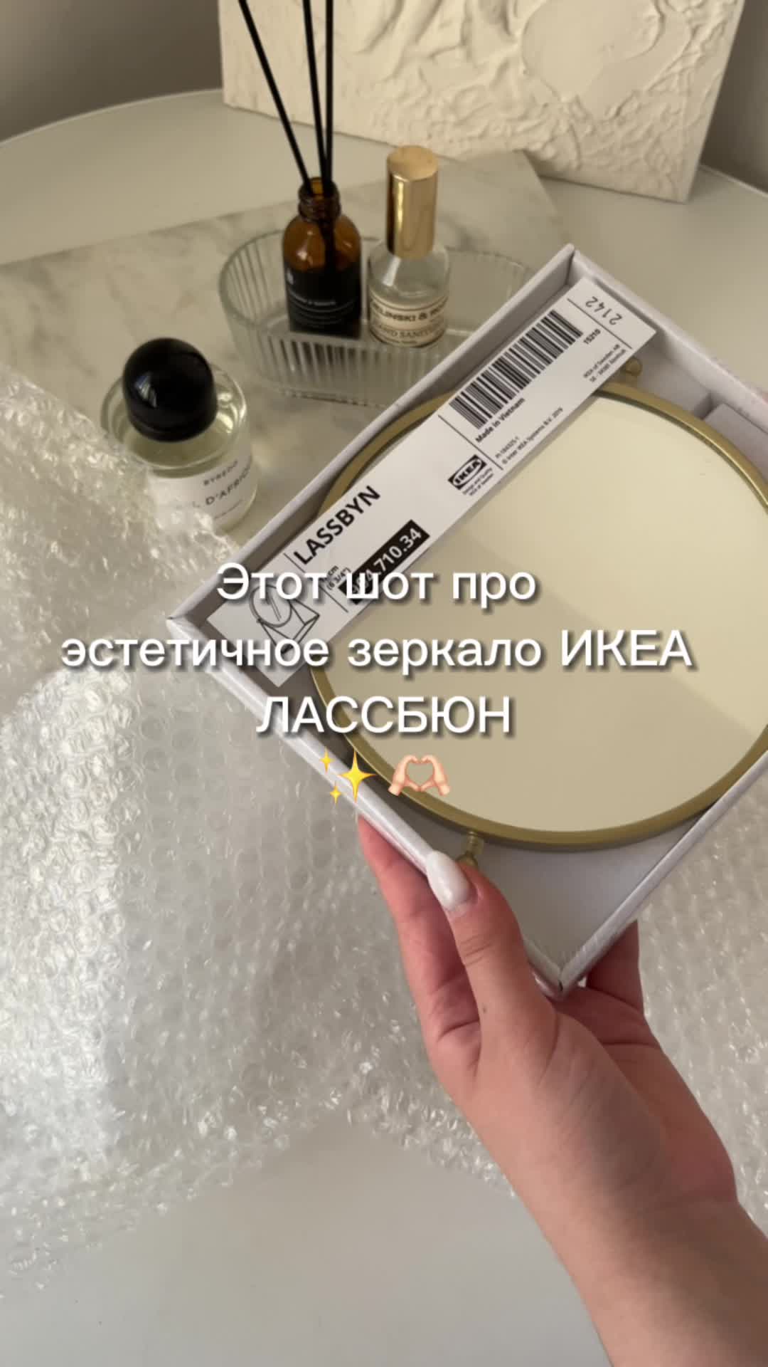 @Находки с ВБ Озон ЯМ