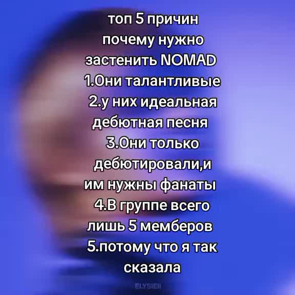 @шикарная мультистэнка
