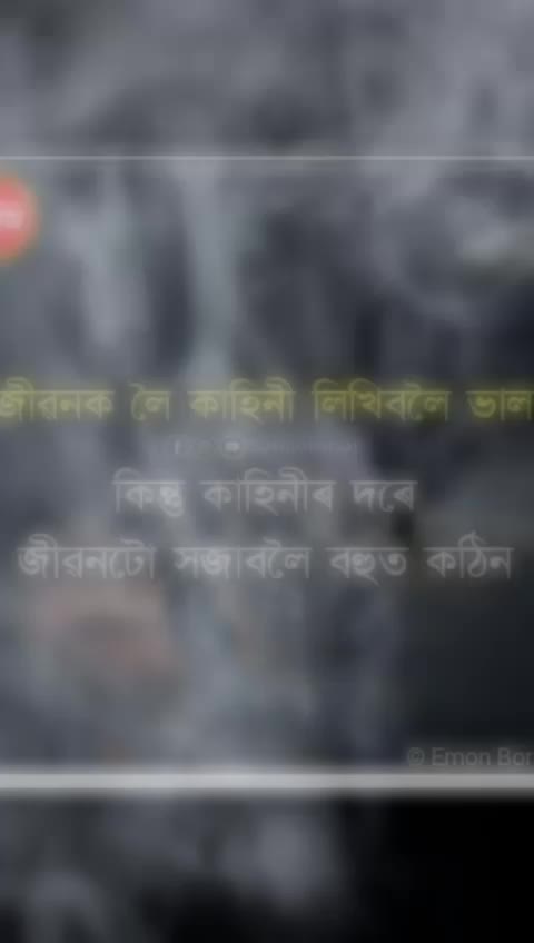 @Angel Dipika Sarmah