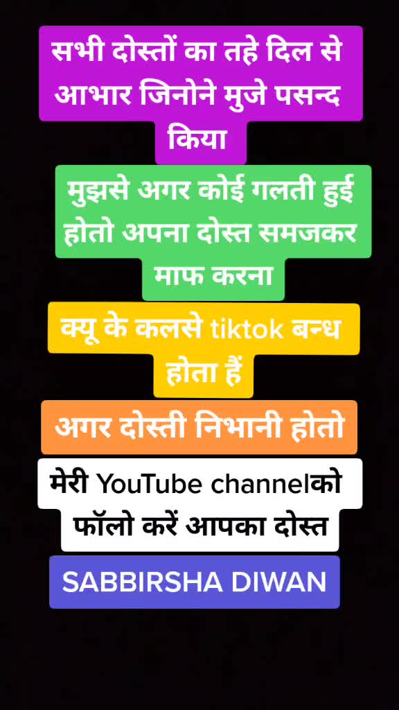 @Sabbirsha Diwan