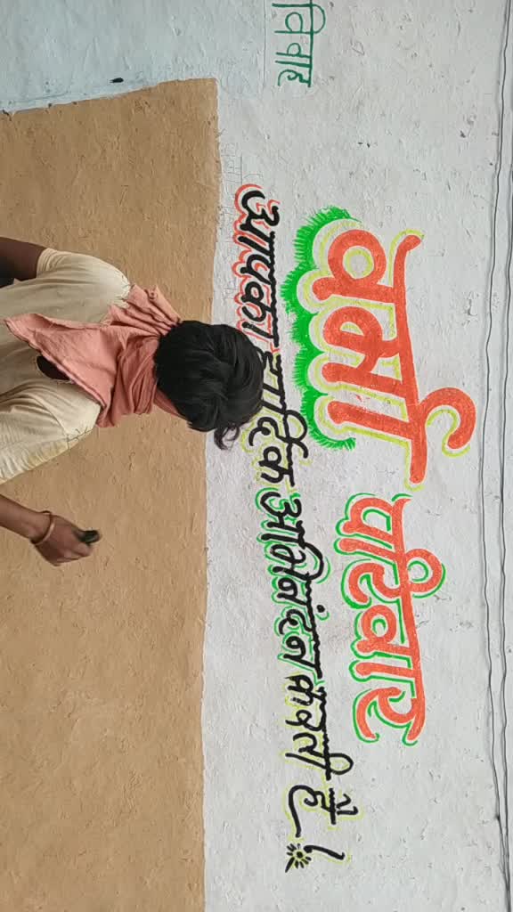 @Deva Verma