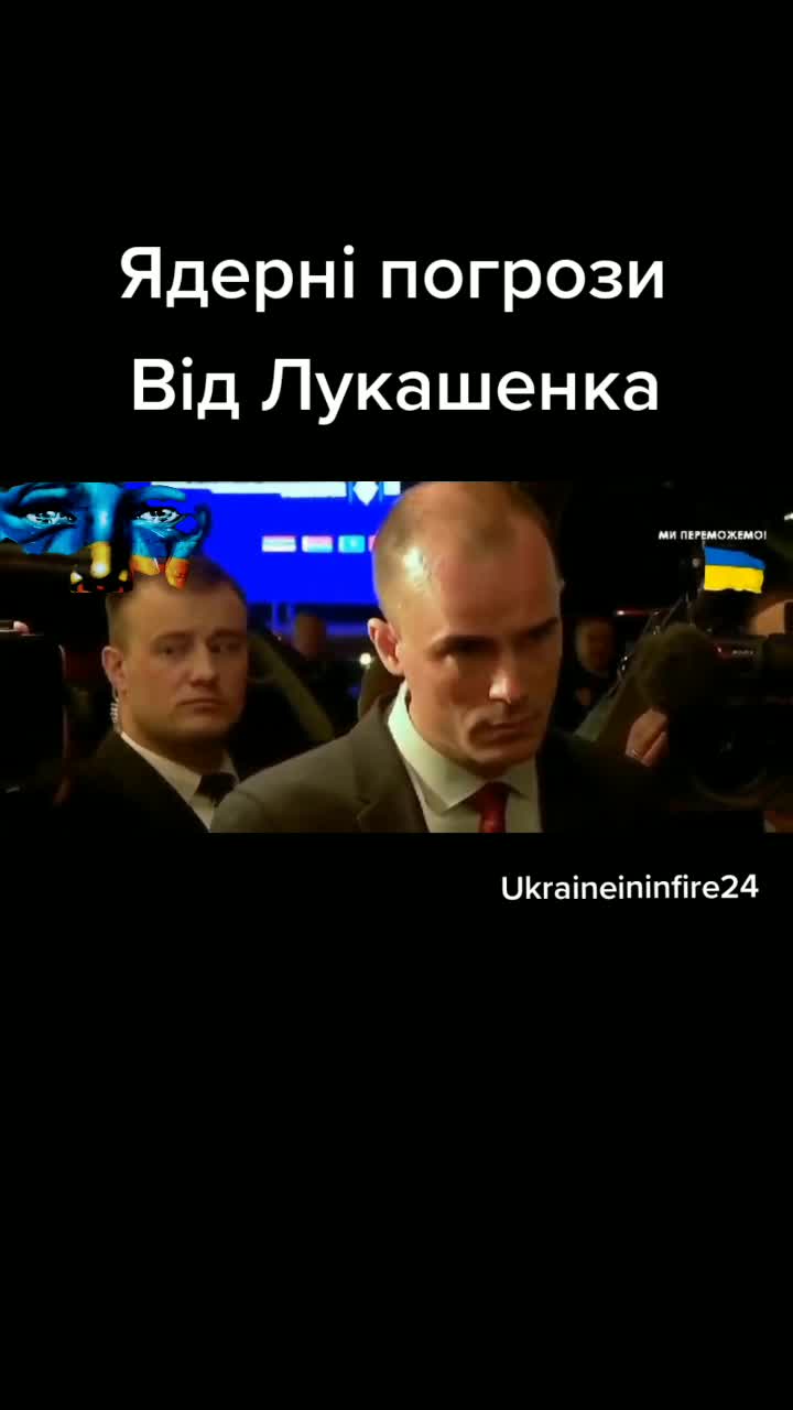 @Ukraineininfire24