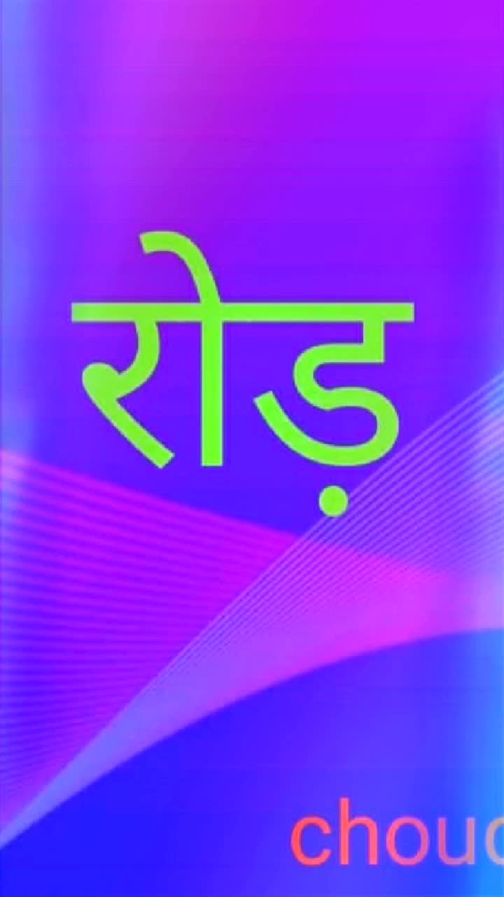 @Gurmeet Ror