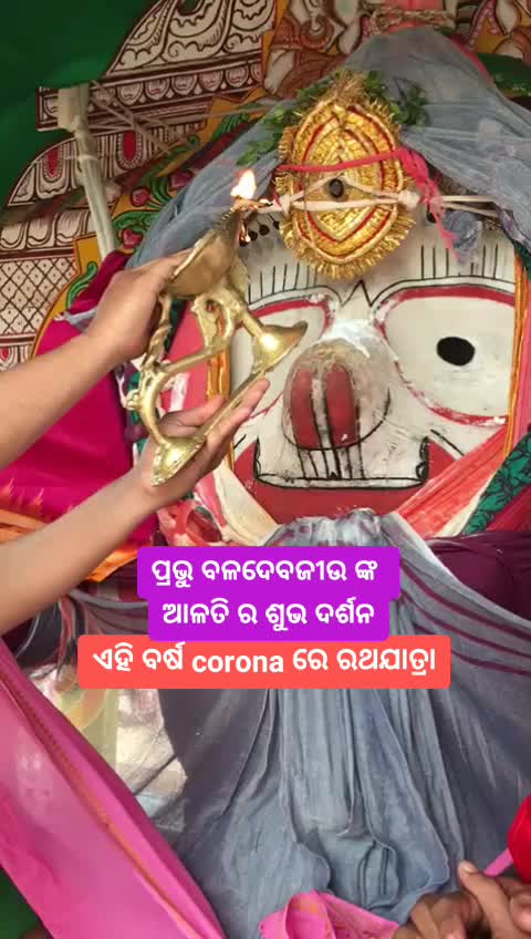 @ansu Ap