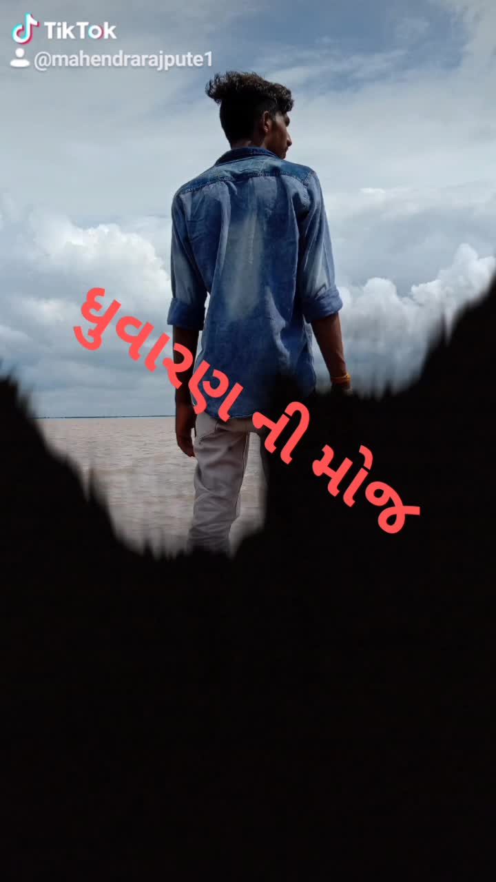 @mahendra Rajput Bpau
