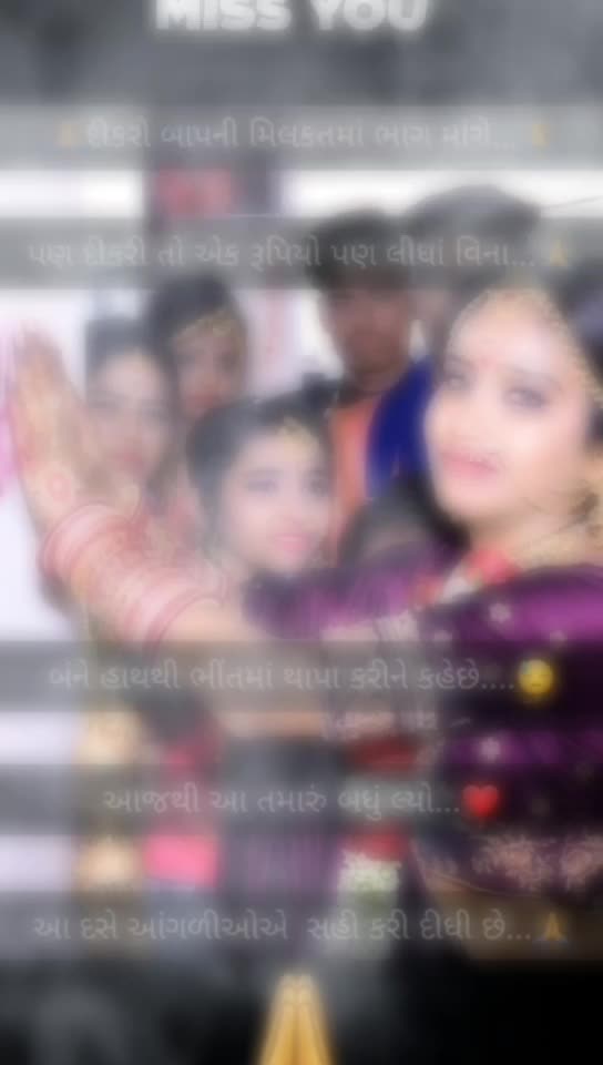 @grishu nirav