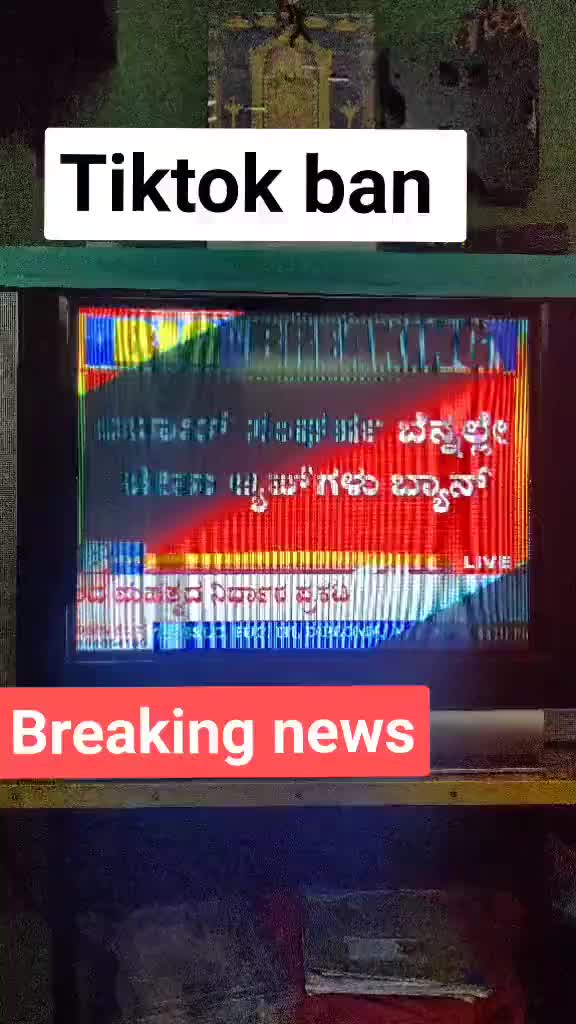 @ಗೋಪಿ ಚಂದ್