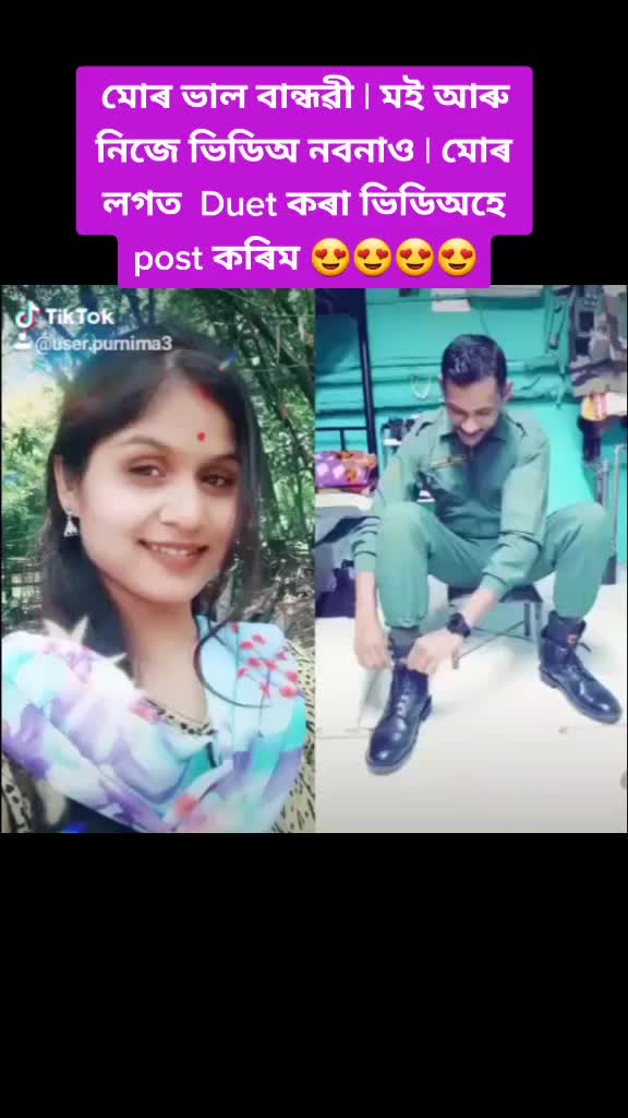 @পাপু শইকীয়া