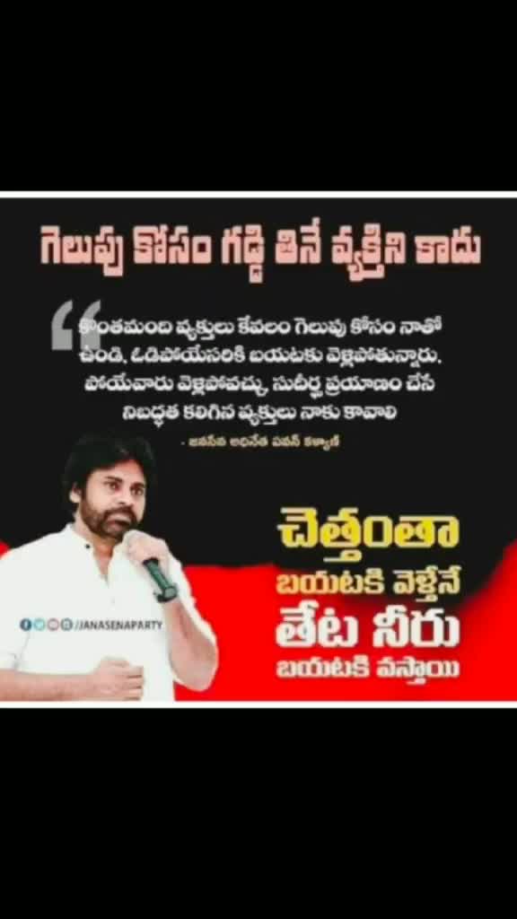 @Anil Varma  PK fan's