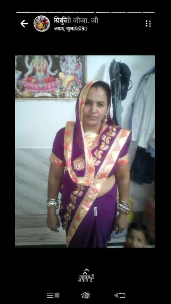 @desi Baman