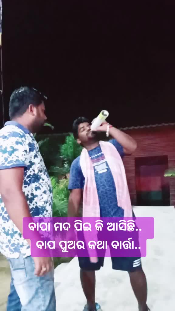 @Ajaya Kumar Nath