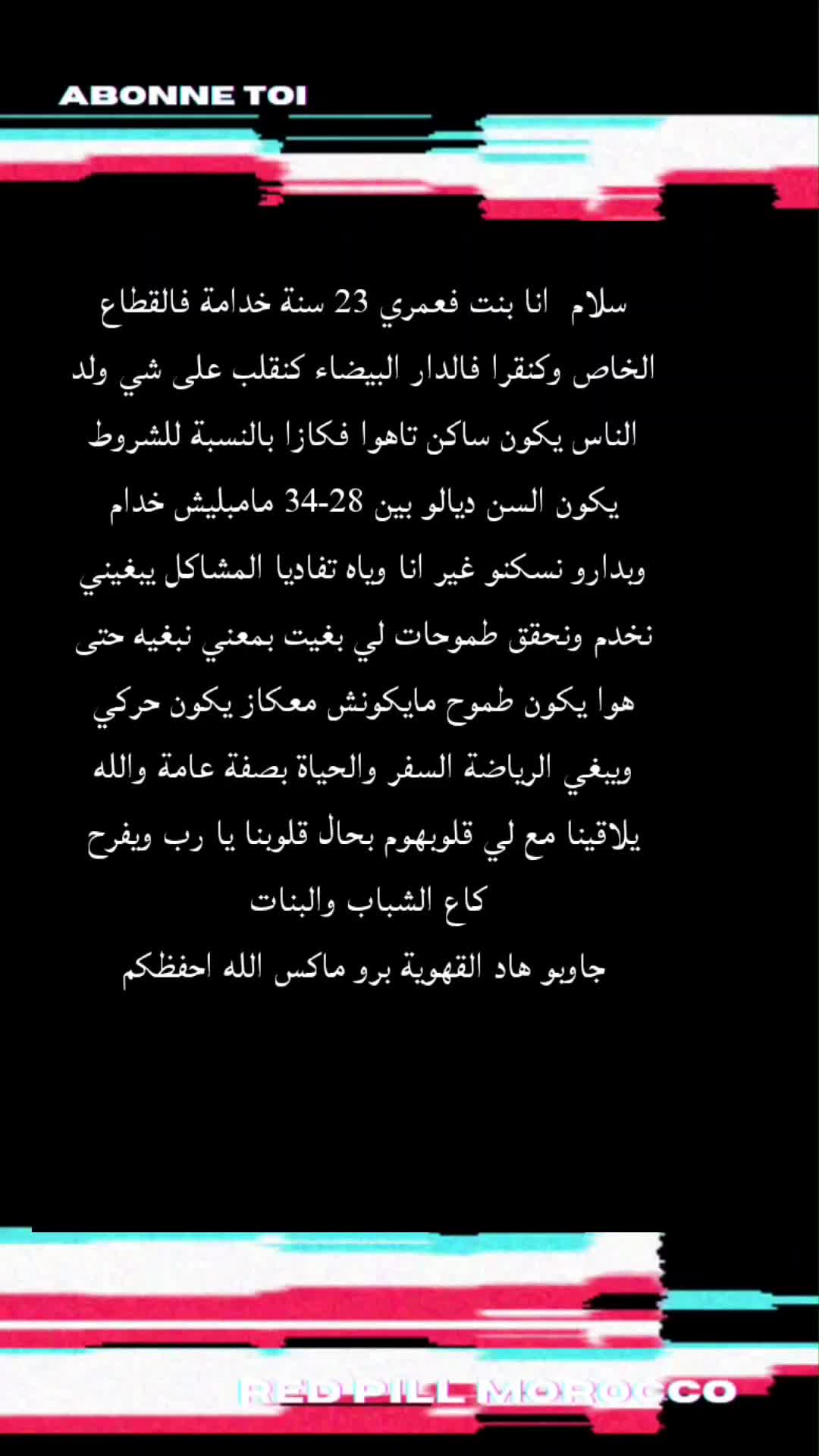 @Red pill Morocco