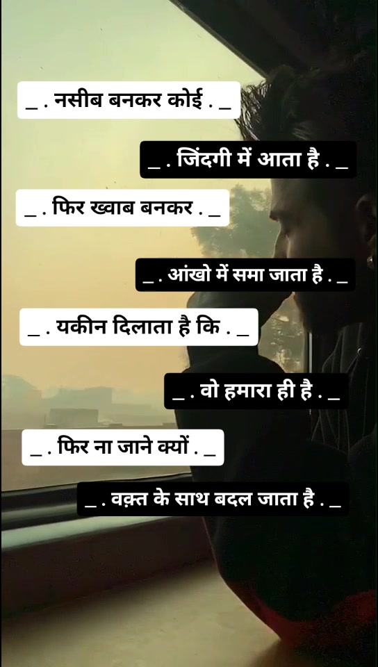 @&hearts;️sad status lover &hearts;
