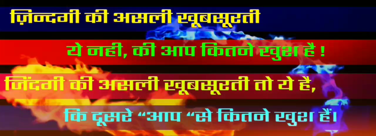 @Akash