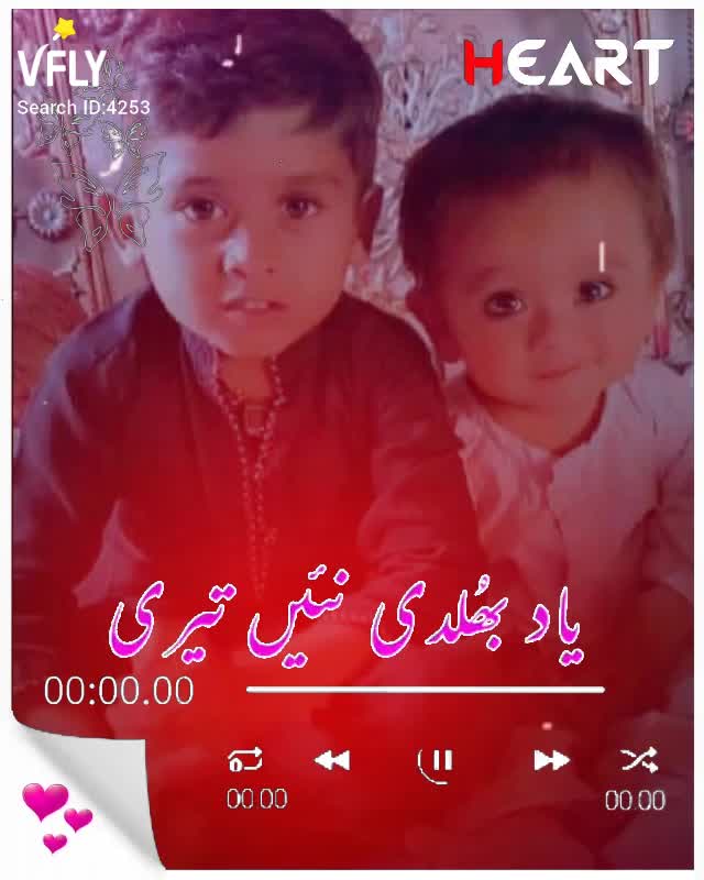 @amjad Khan from Jalalpur peer