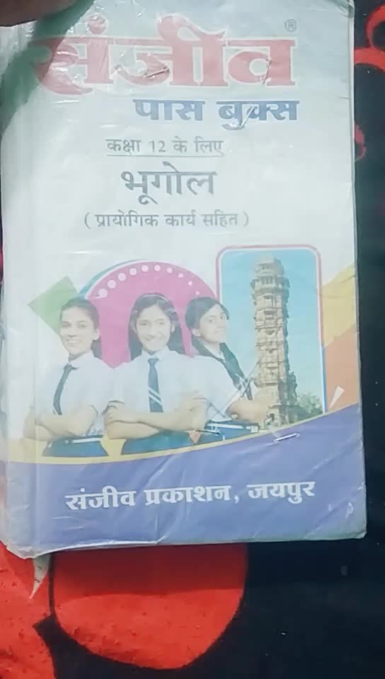 @Rj06 wale Meena ji😈