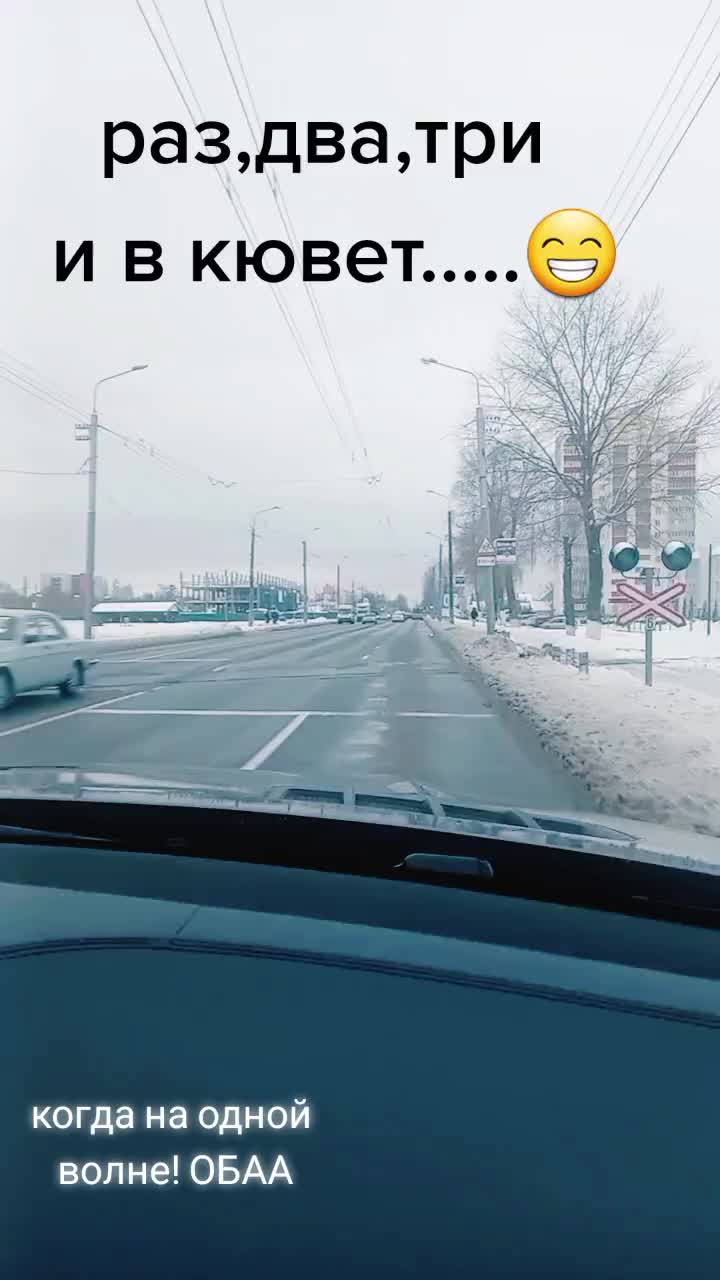 @Александра Шинкевич