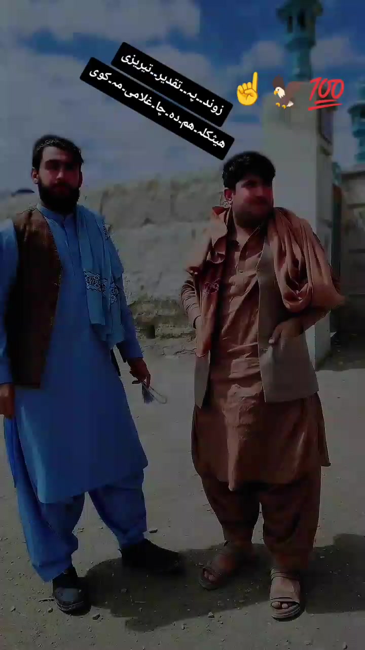 @Shahid khkarâ€ïžð¹â€ïžð¹