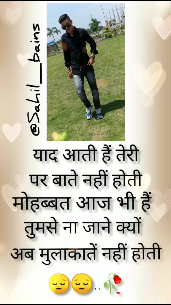 @🍁ਸਾਹਿਲ🍁