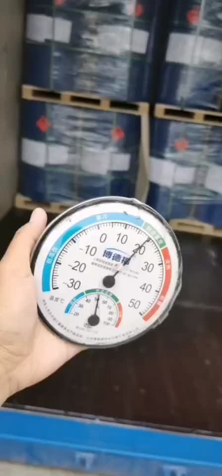 @anquanchemical