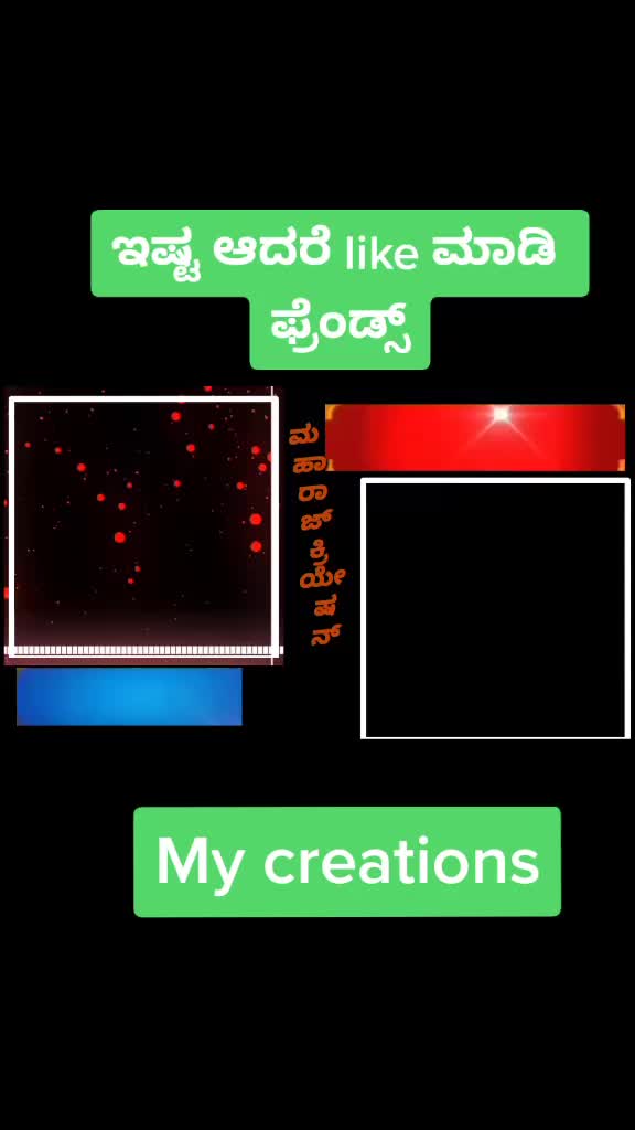 @ರಾಯಣ್ಣ ಹುಡುಗ 👑ಮಹಾರಾಜ್👑🌹💓🌹